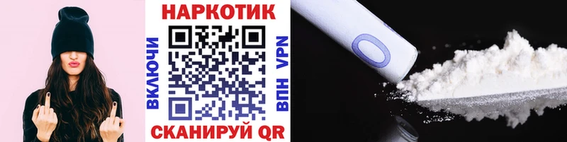Все наркотики Тихвин Вейп ТГК Мефедрон COCAIN ГЕРОИН