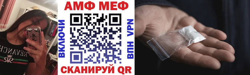гидра tor  Тихвин  Амфетамин Premium 