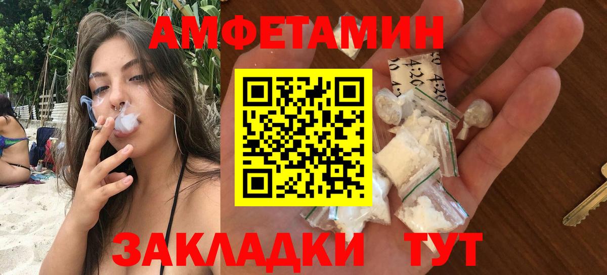 Амфетамин 98% Тихвин