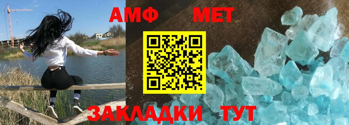 Амфетамин  Амфетамин 97%  Вход с VPN  Тихвин  Amphetamine 