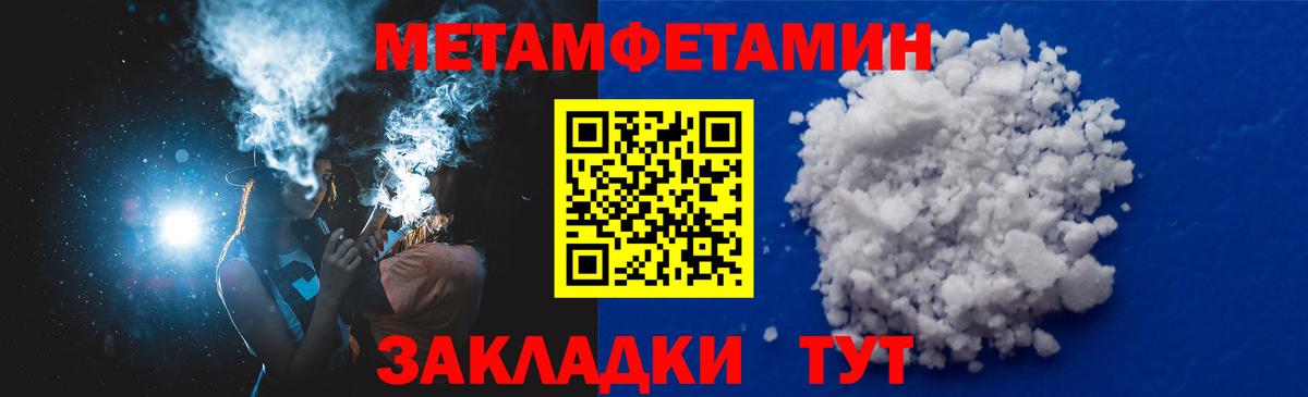 Амфетамин 97%  Вход с VPN  Тихвин 