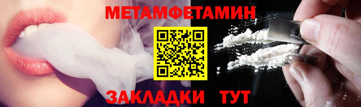 АМФ VHQ Тихвин
