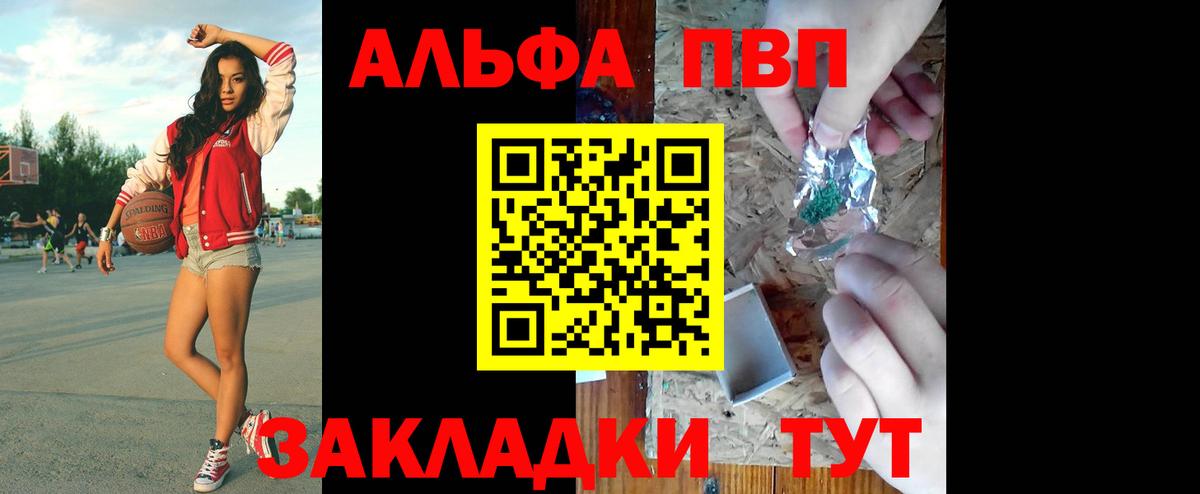 Тихвин  A PVP мука  A PVP СК  купить наркотик  APVP СК  Вход с VPN 