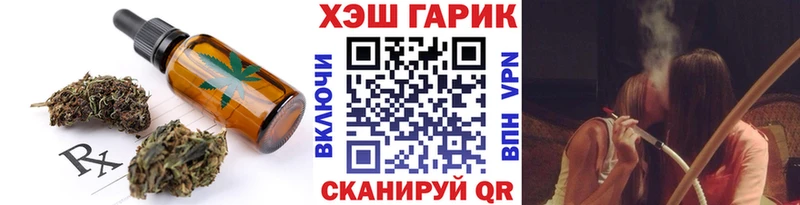Canna-Cookies конопля  Тихвин 