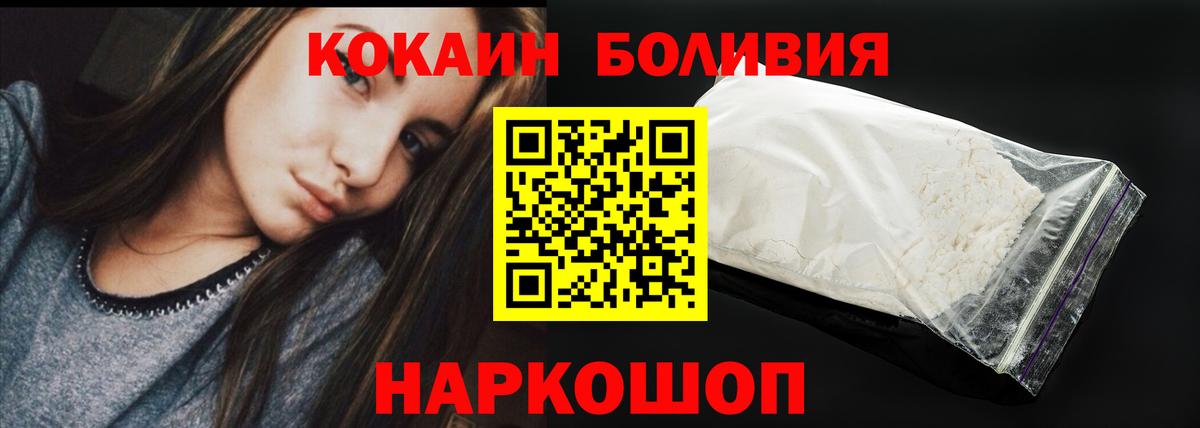 Cocaine Колумбийский Тихвин