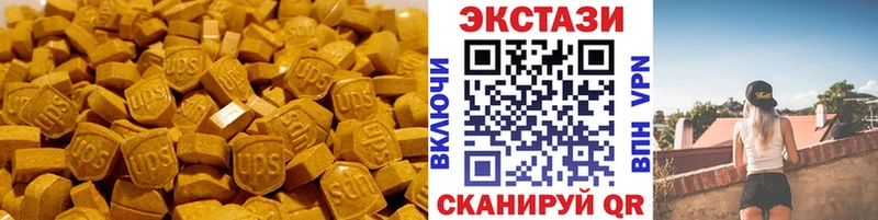 Экстази ешки Тихвин