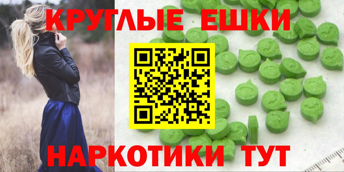 ЭКСТАЗИ TESLA Тихвин