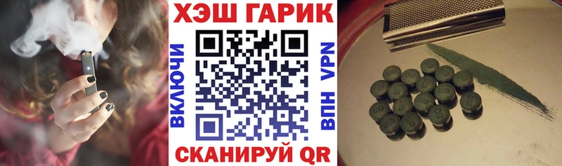 ГАШ Premium продажа наркотиков Тихвин