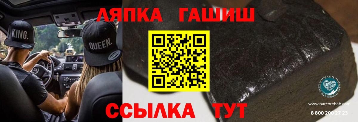 наркота  Плюхи  ГАШИШ индика сатива  Вход с VPN  ГАШ хэш  Тихвин 