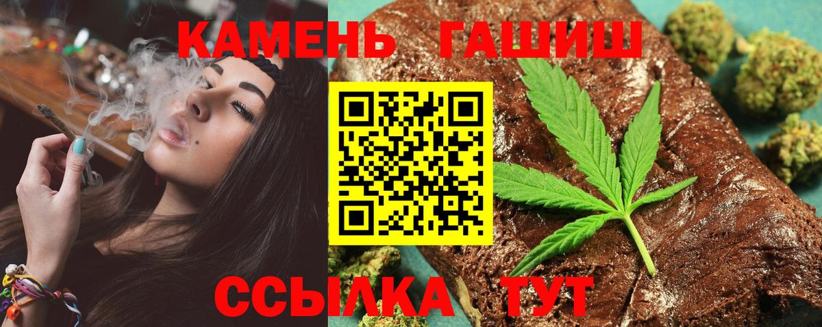 Тихвин  Каннабис  Вход с VPN  Гашиш  Мефедрон кристаллы 