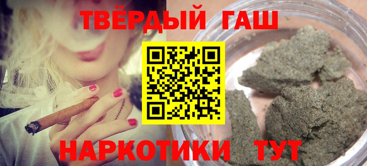 ГАШ ice o lator Тихвин
