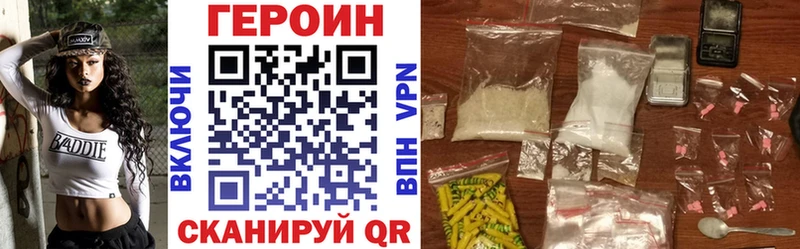 mega tor  Тихвин  ГЕРОИН Афган 
