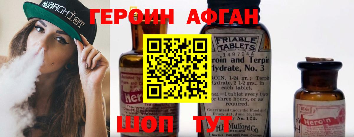 Тихвин  Героин VHQ  Вход с VPN 