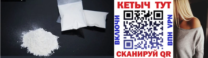 КЕТАМИН ketamine  Тихвин 