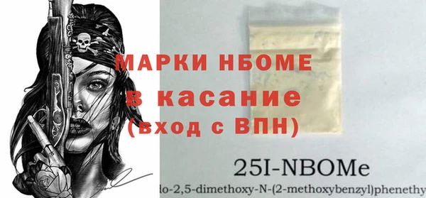 наркотики Алзамай
