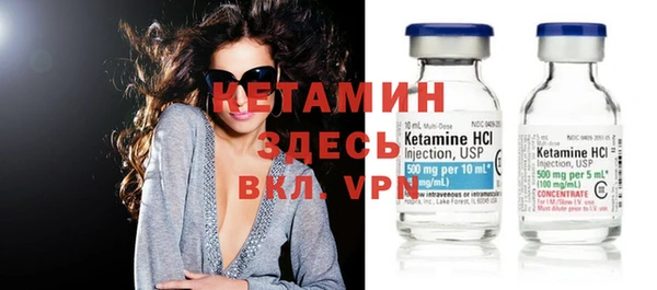 COCAINE Осинники