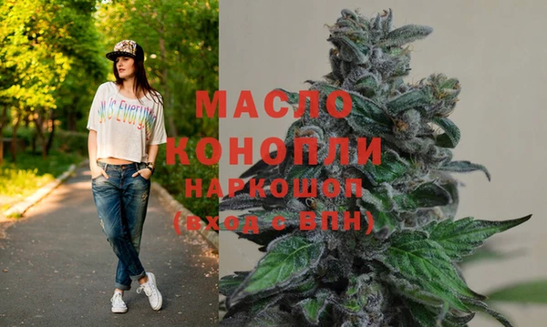 экстази Абаза
