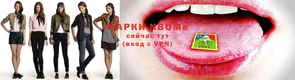 марихуана Алексин