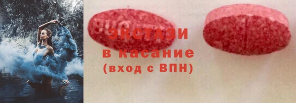 мефедрон VHQ Осташков
