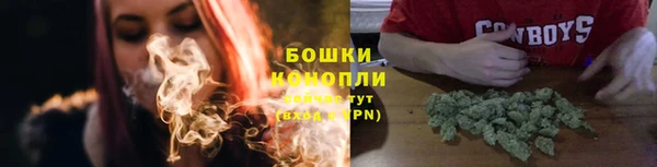 марихуана Алексин