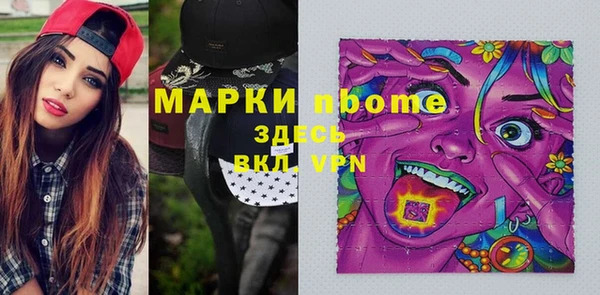 марихуана Алексин