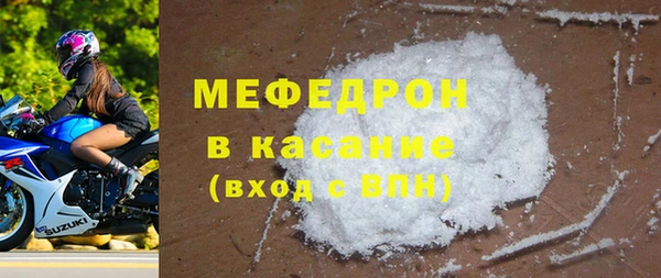 мяу мяу мука Алексеевка