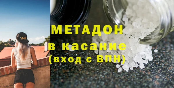 молекула духа Абдулино