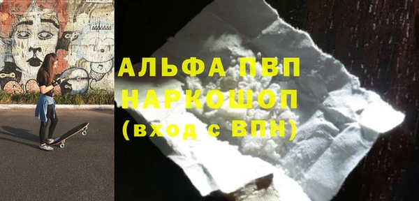 наркотики Алзамай
