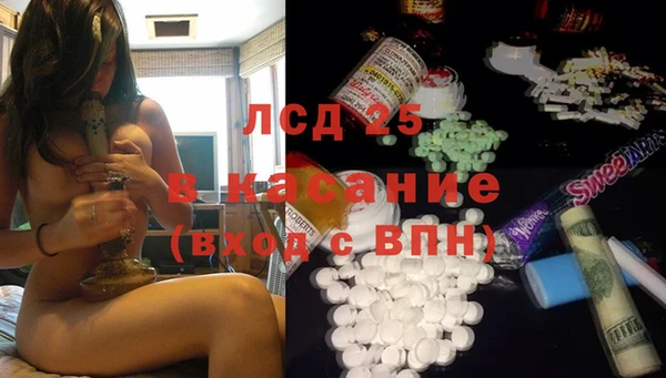 мефедрон VHQ Осташков