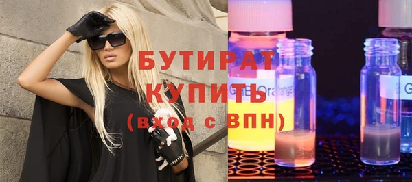 марихуана Алексин