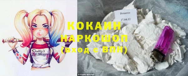 наркотики Алзамай