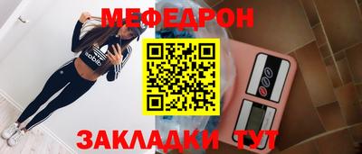 мяу мяу мука Апрелевка