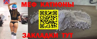 мяу мяу мука Апрелевка