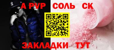 дурь Апшеронск