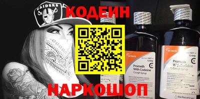 синтетический гашиш Аргун