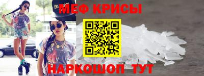 мяу мяу мука Апрелевка