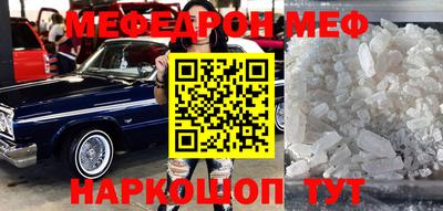 амфетамин Тулун