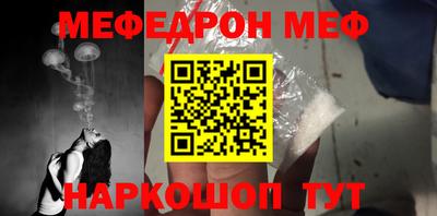 дурь Апшеронск