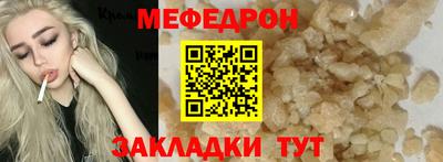 наркотики Туймазы