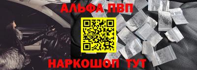 эйфоретик Якутск