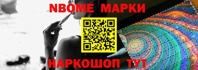 синтетический гашиш Аргун
