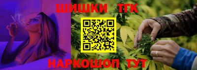 синтетический гашиш Аргун
