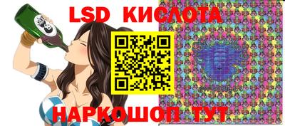 дурь Апшеронск