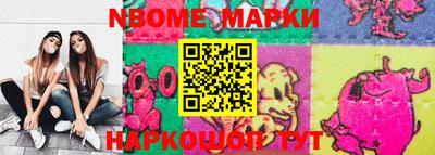 синтетический гашиш Аргун