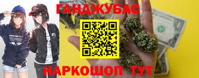 синтетический гашиш Аргун