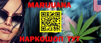 синтетический гашиш Аргун