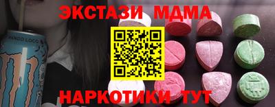 амфетамин Тулун