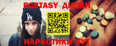 наркотики Туймазы