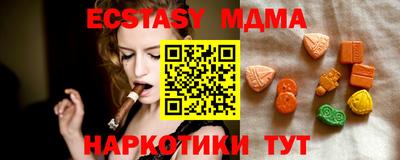 синтетический гашиш Аргун