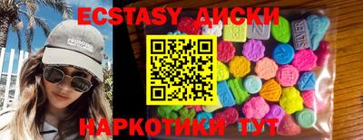 дурь Апшеронск